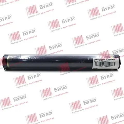 Термопленка HP LJ 4300, 4250, Canon iR 1730 (Пр)