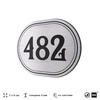 Номерок на дверь квартиры 482, для кабинета, офиса, шильдик 9 х 7 см, брашированная сталь, Айдентика Технолоджи