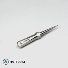 Шило На Грани