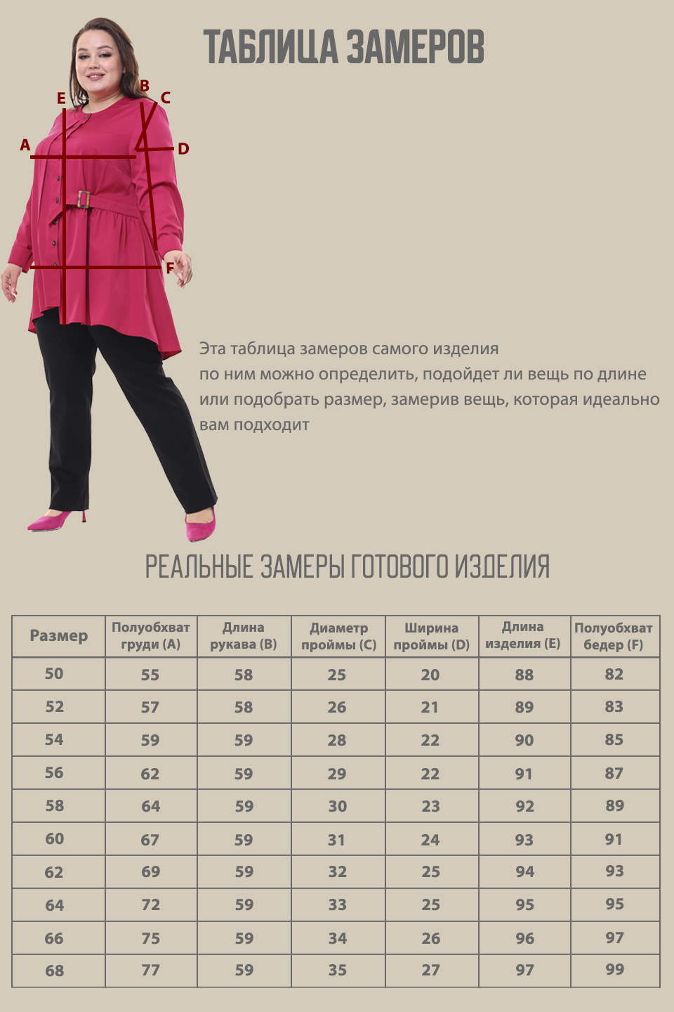 Рубашка-4143