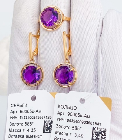 90005с - Серьги из золота 585 пробы с подвесками аметистами круглой огранки