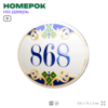 Номер на дверь квартиры 868, для кабинета, офиса, в средиземноморском стиле, шильдик 10 х 7,5 см, белый, Айдентика Технолоджи