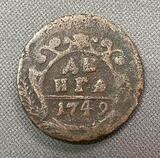 K16273 Россия 1749 деньга