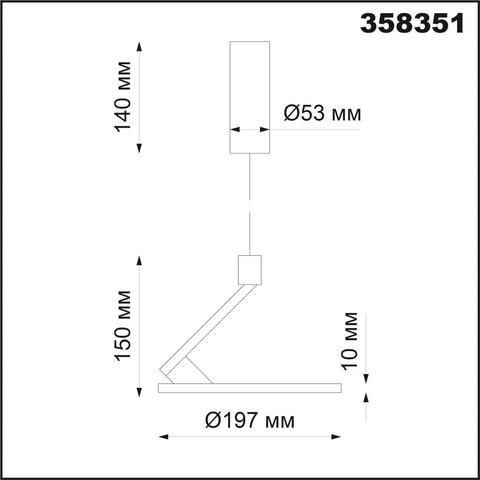 358351 OVER NT20 054 белый Подвесной светодиодный светильник, длина провода 1м IP20 LED 4000K 18W 85-265V HAT