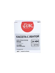 Кассета с лентой S'OK by Sakura Printing C53S656006 (LK-6WBN) для Epson  LW700, LW600P, LW1000P, Z700, Z800, черный на белом, 24мм, 8м, стандартная