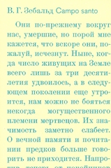 Эссеистика