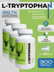 Курс L-Триптофана 3 банки
