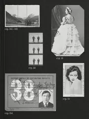 Перед лицом времени. Эссе о фотографии