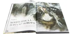 Ролевая игра. Зловещий век: Полнолуние