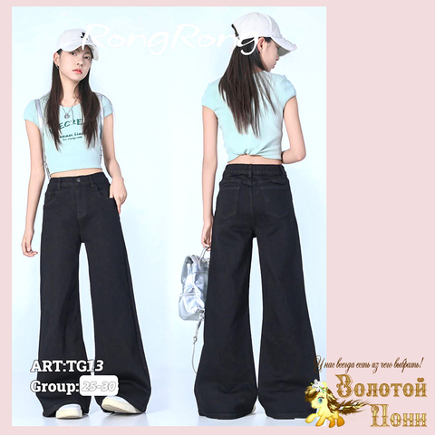 Джинсы подрост д (146-176) 251208-RN-TG13