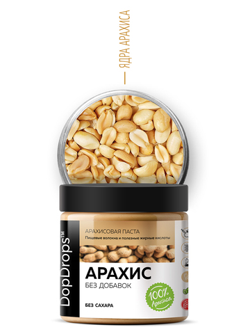 Арахисовая паста 500 г
