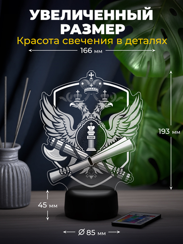 Светильник 