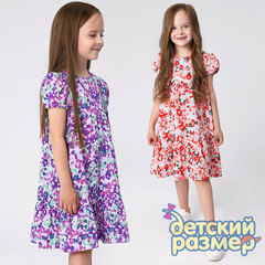 Платье из текстиля