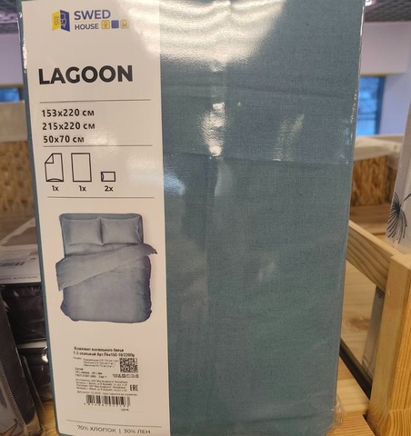 Комплект постельного белья 1,5 спальный LAGOON, хлопок-лён