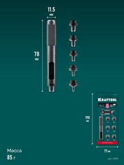 KRAFTOOL LPI-6 с набором насадок 1-6 мм, ударный пробойник для кожи (22951)