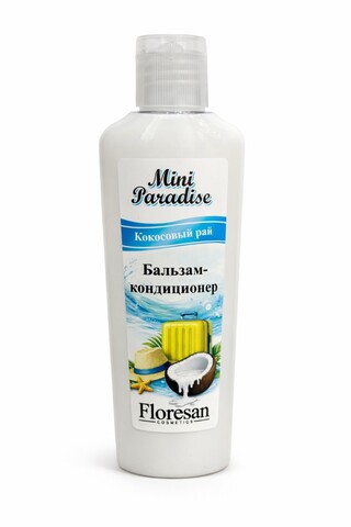 Floresan MINI PARADISE Бальзам-кондиционер для волос КОКОСОВЫЙ РАЙ 80мл (Ф-840)
