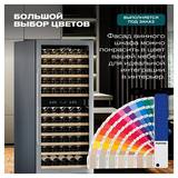Винный шкаф MEYVEL MV110-KST2 (Slim)