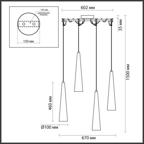 Подвесной светодиодный светильник Odeon Light LUMP 5044/42L