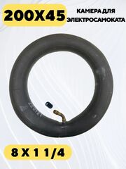 Камера 200x45 для электросамоката