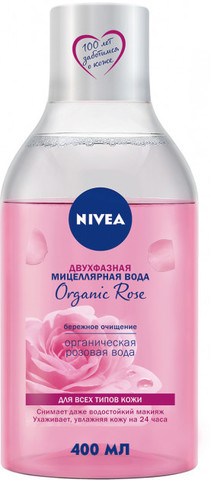 Miselyar su \ Двухфазная мицеллярная вода Nivea Organic Rose 400 мл