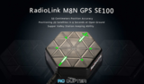 Полётный контроллер Radiolink Pixhawk + GPS SE100 Combo