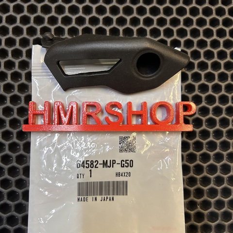 Honda Накладка резиновая 64582-MJP-G50