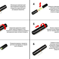 ТАТУ МАШИНКА EQUALISER WIRELESS NEUTRON