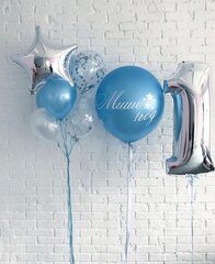 Готовое решение для мальчика «Мой первый день рождения»