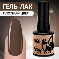 Гель-лак (Gel polish) #460, 8 ml