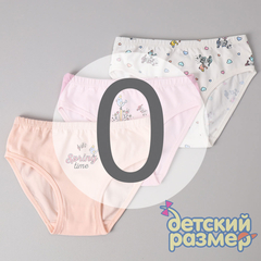 0 (0-1 год)