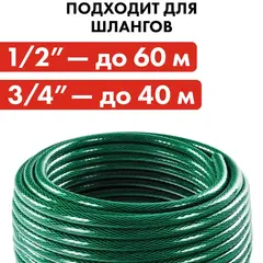 Катушка для садового шланга QUATTRO ELEMENTI большая с колесами (шланг 1/2