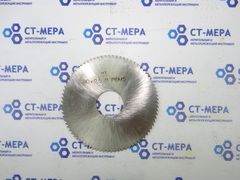 Фреза отрезная по металлу 80х2.5х22мм. z=80 Р6М5 без фаски без ш/п