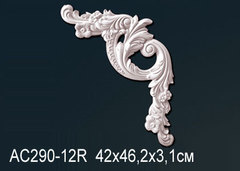 Угловой элемент AC290-12R