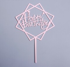 Топпер Happy Birthday розовый в квадрате