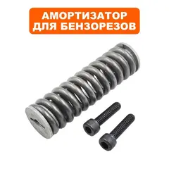 Амортизатор DDE GS400/16