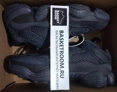 yeezy 500 utility black cena