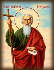 СВ. АПОСТОЛ АНДРЕЙ ПЕРВОЗВАННЫЙ ИКОНА