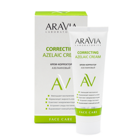 Крем-корректор AZELAIC CORRECTING CREAM, 50 мл ARAVIA Laboratories