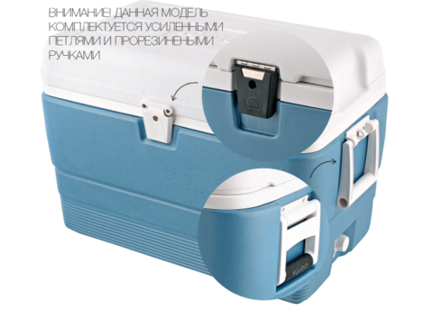 Термоконтейнер Igloo MAXCOLD ULTRA 50 (47 л)