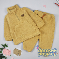 Костюм (велсофт)