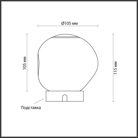 Настольная светодиодная лампа Odeon Light JEMSTONE 5085/2TL