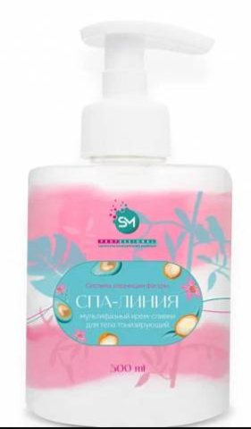 STELLA MARINA Мультифазный крем-сливки для тела питательный, 300 мл. |