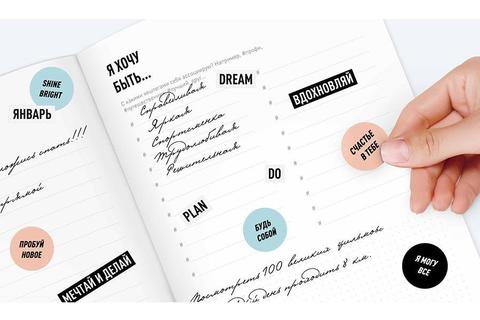 Тетрадь Dream&Do Notebook