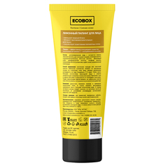 ECOBOX Rainbow Лимонный пилинг для лица для всех типов кожи Сияние кожи, 75 мл