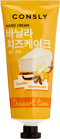 Consly Dessert Time Vanilla Cheesecake Hand Cream Крем для рук Dessert Time с ароматом ванильного чизкейка