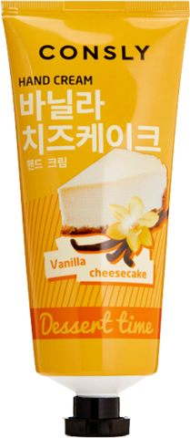 Consly Dessert Time Vanilla Cheesecake Hand Cream Крем для рук с ароматом ванильного чизкейка