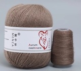 Пряжа Aurum Cashmere 943