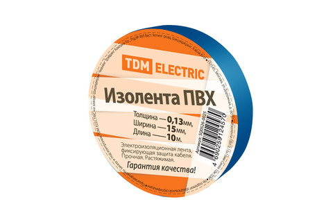 Изолента ПВХ 0,13*15мм Синяя 10м TDM