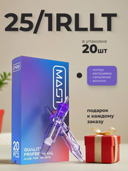 Картридж для татуажа "MAST Pro 25/1RLLT" (0801RL) 20шт.