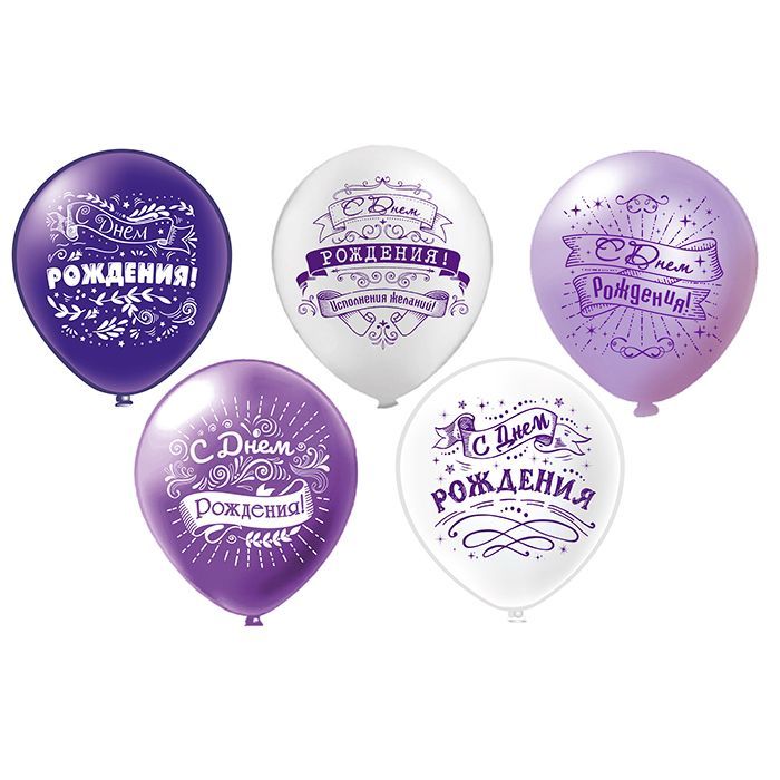 Коробка с шарами на день рождения купить в Москве | Заказать шарики в коробке на день рождения